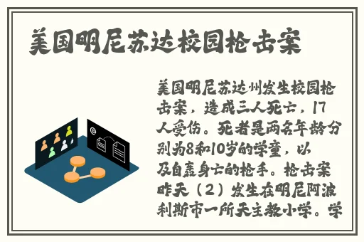 一杆**直入两扇门